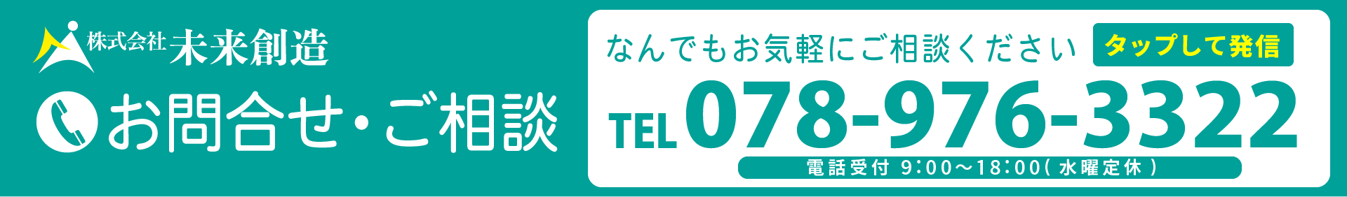 ページトップへ戻る